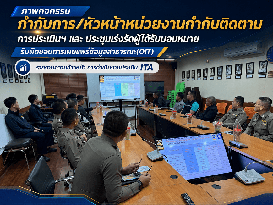 ภาพกิจกรรม 1